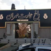 تخفیف*تخفیف *ساخت انواع تابلو .نصابی .چاپ بنرفلکس