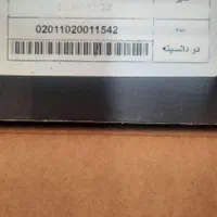 کفش کوهنوردی زنانه برند کوهسار مدل تفتان|کوهنوردی و کمپینگ|تهران, شهرک آزادی|دیوار
