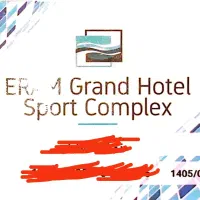 فروش بلیط استخر هتل ارم