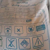کودسولفات آمونیوم