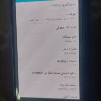 گوشی|موبایل|تهران, شکوفه (عبدل آباد)|دیوار