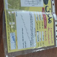 پراید ۸۷ دوگانه شرکتی|خودرو سواری و وانت|قزوین, |دیوار