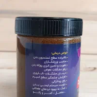 معجون تقویتی خاص آقایان و بانوان|آرایشی، بهداشتی، درمانی|مشهد, هنرور|دیوار