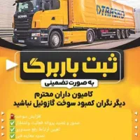 افزایش سهمیه گازوئیل هزینه بعدازشارژ شدن کارت سوخت