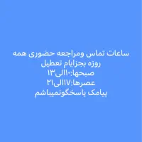 دنا۷دنده پلاس ۴۰۴اقساطی بدون سانروف|خودرو سواری و وانت|اصفهان, خانه اصفهان|دیوار