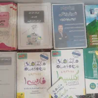 کمک درسی و جزوه و دفترچه قلمچی دهم