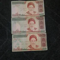 اسکناس ۱۰۰۰ریالی