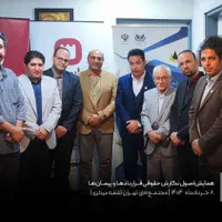 آموزش و ارائه خدمات مالی و مالیاتی  حسابرسی مستقل