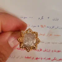 انگشترسایزبزرگ