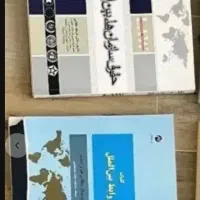 کتاب های حقوقی ارزان|کتاب و مجله آموزشی|شیراز, کیان شهر|دیوار