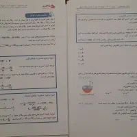 جزوه شیمی کنکور ۱۴۰۳ بابایی