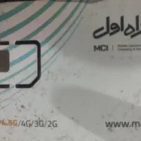 ۰۹۱۲-۲۸۹۹۹۰۹ خط رند ۰۹۱۲