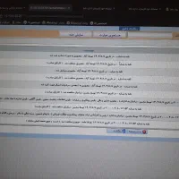 منابع آزمون|کتاب و مجله آموزشی|سرپل ذهاب, |دیوار