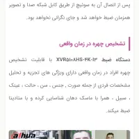 فروش ضبط کننده ویدیویی داهوا DH-XVR5108HS|دوربین مداربسته|قم, پردیسان|دیوار