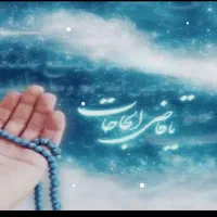 فتح مهمات مهرو محبت موفقیت