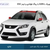 حواله کوییک