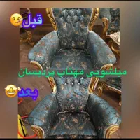 مبلشویی پردیس بومهن رودهن گیلاوند|خدمات نظافت|پردیس, فاز ۴|دیوار