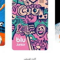 بلوبانک|کارت هدیه و تخفیف|نیشابور, بنیاد شهید|دیوار