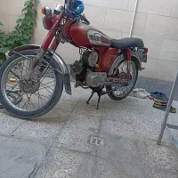 موتور یاماها هشتاد