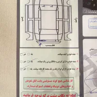پژو 206sd مدل ۹۵-V8|خودرو سواری و وانت|ملارد, |دیوار
