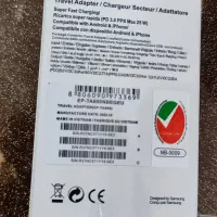 آدابتور 25وات سامسونگ