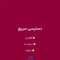 سایت ادشو، معرفی کسب و کارها|خدمات رایانه‌ای و موبایل|تهران, سعادت‌آباد|دیوار