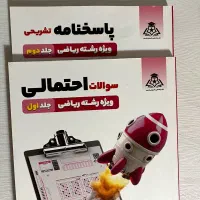 کتاب تست کنکور|کتاب و مجله آموزشی|تهران, شیخ هادی|دیوار
