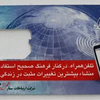 سیم کارت دائمی کد۲ رشت