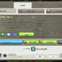 اکانت کلش اف کلنز و کلن|کنسول، بازی ویدئویی و آنلاین|نیشابور, مبارکه|دیوار