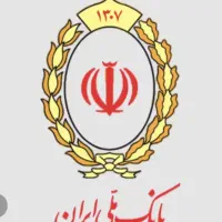 300میلیون وام مهربانی بانک ملی ۴٪ ۱۸ ماهه