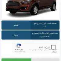 حواله اطلس s