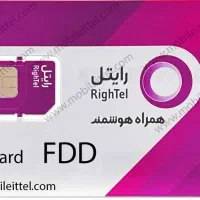 خط بیلبوردی