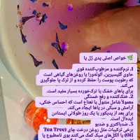 پدیکور پا در تحفیف ویژه|خدمات آرایشگری و زیبایی|قرچک, مهدیه|دیوار