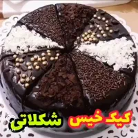 انواع کیک و دسر خانگی با کیفیت|خدمات پذیرایی، مراسم|کرمانشاه, |دیوار