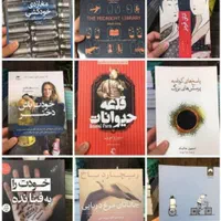 قدم زدن روی ماه با انیشتین هنر رندانه بی حد و مرز|کتاب و مجله ادبی|تهران, تهرانپارس غربی|دیوار