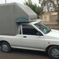 پرایدبار۴۰۳