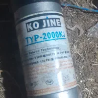 کار نکرده مرتب