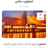 اصفهان فقط ۵۰۰|خدمات حمل و نقل|شیراز, آزادی|دیوار