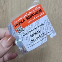 پاوربانک ۱۰ هزار هیسکا|لوازم جانبی موبایل و تبلت|تهران, تهرانپارس غربی|دیوار