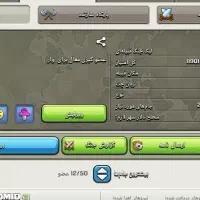 کلن لول ۱۴