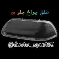 پخش عمده طلق خودروها ایرانی در اهواز|عمده‌فروشی|اهواز, سپیدار|دیوار