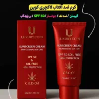 ضدآفتاب ۸ساعته فرانسوی