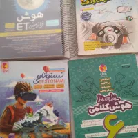 کتاب تیزهوشان ششم به هفتم