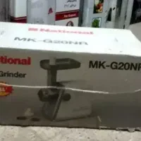 چرخ گوشت National|خردکن، آسیاب، غذاساز|شیراز, آزادی|دیوار
