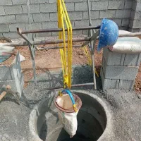 چاه. کن