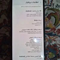 گوشی سامسونگ|موبایل|تهران, شهرک ولیعصر جنوبی|دیوار