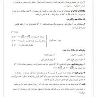 کافی نت آنلاین