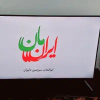 تلوزیون ۴۳ اینچ سام
