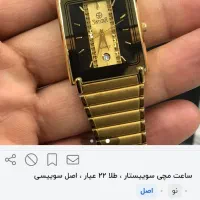 ساعت مچی مردانه اصل سوییس روکش طلا ۲۲ عیار|ساعت|مشگین شهر, |دیوار