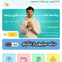 درآمد